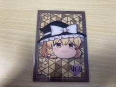 東方ゆっくり魔理沙カードのサムネイル