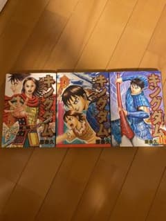 キングダム = KINGDOM 31 32 46のサムネイル