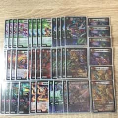 デュエマ デアリバイク デッキ - メルカリ