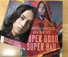 山下智久/TOMOHISA YAMASHITA ASIA TOUR 2011 …のサムネイル