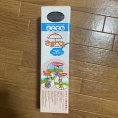 どこでもさすべえのサムネイル