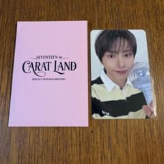 CARATLAND2026 カラットゾーン ジュン - メルカリ