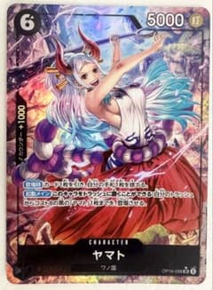 ワンピースカードゲーム 決戦の刻 ヤマト SR パラレル - メルカリ