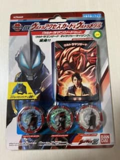 新品 DXウルトラアクセスカード&ウルトラメダル ウルトラマンジードセットのサムネイル