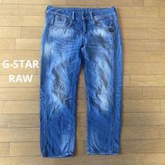 G-STAR RAW デニム