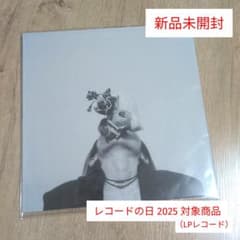 【新品未使用】Arche レコード sublimated LP m52002840824_1.jpg?1768755132