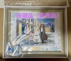【新品未開封】【非売品(当選品)】ローソンアプリくじ スパイファミリー 額縁 新品未開封】【非売品(当選品)】ローソンアプリくじ スパイファミリー