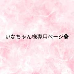 希望×金運】 ジェード(水色 翡翠)×シトリン 天然石 ブレスレット
