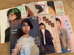 装苑 so-en 8冊まとめのサムネイル