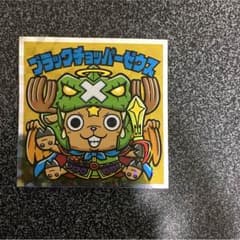 ワンピースマン シール ブラックチョッパーゼウスのサムネイル