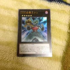 狙撃王テルのサムネイル
