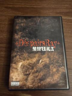 DespairsRay MAVERICK 2ndプレス インディーズ 廃盤CD - メルカリ