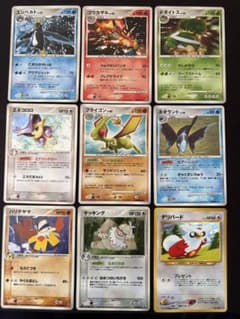 ポケモンカード ホロ 9枚セット - メルカリ