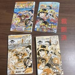 裁断済】ONE PIECE 112/113セット ※両方裁断済 - メルカリ