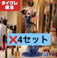 タイクレ限定 着せ恋 T-most 喜多川海夢 フィギュア～バニーver.～4個