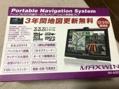 ポータブルナビ  道ROUTEのサムネイル