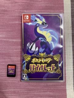 ポケットモンスター バイオレットのサムネイル