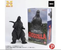 エクスプラス 東宝30cmシリーズ 酒井ゆうじ造形コレクション ゴジラ