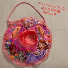 プリンセスソフィア足入れ浮き輪　50センチのサムネイル
