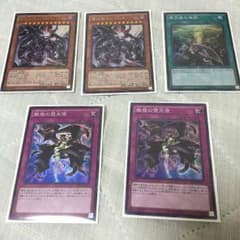 遊戯王 堕天使 ルシフェル 堕天使の追放 他のサムネイル