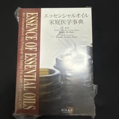 ESSENCE OF ESSENTIAL OILSのサムネイル