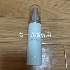 アルビオン　エクシアジェットホワイト　リスタートセラムのサムネイル