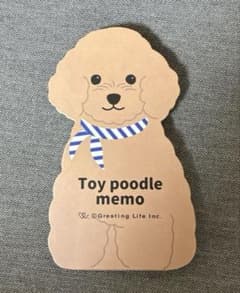 [美品・トイプー] メモ帳 新品未使用のサムネイル
