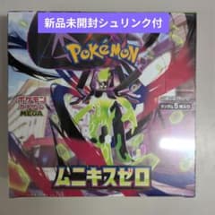 シュリンク付き】ポケモンカード ムニキスゼロ 未開封BOX - メルカリ