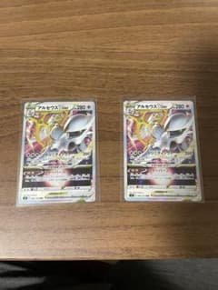 ポケモンカードのサムネイル