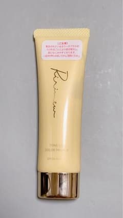 リリミュウ　化粧下地のサムネイル