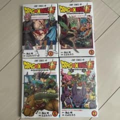ドラゴンボール超 4巻・5巻・6巻・7巻 未開封(シュリンク・帯付き