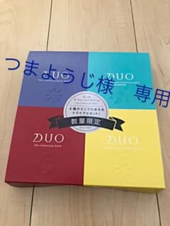 DUO デュオザクレンジングバーム ミニ4種セットのサムネイル