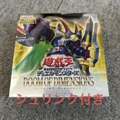 遊戯王OCG デュエルモンスターズ 5種セット シュリンクあり 遊戯王OCG デュエルモンスターズ 5種セット シュリンクあり