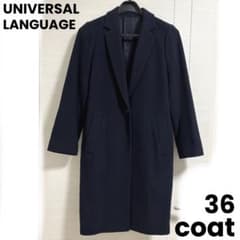 1/25迄！UNIVERSAL LANGUAGE picchiチェスターコートS - メルカリ