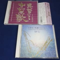 これからの人生。」 選曲 ・ 小西康陽 2023年 | Shop at Mercari from