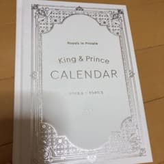 King&Prince カレンダーのサムネイル