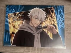 呪術廻戦 マルキューブ ランチョンマット 特典 五条悟 A4サイズ - メルカリ