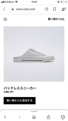 ZARA  エクリュバックレススニーカー  未使用のサムネイル