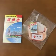 地球の歩き方 ハマッコレクション カプセルトイ 江戸清 - メルカリ