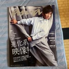 anan 木村拓哉　NO2265のサムネイル