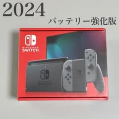 未使用級】極美品Nintendo Switch 本体2024 バッテリー強化版 - メルカリ