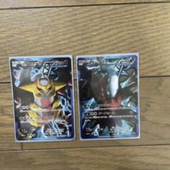 ポケモンカード、ギラティナ&ダークライのサムネイル