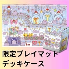 ☆期間限定☆ 韓国 ポケモン ポップアップ メタモン プレイマット