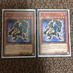 遊戯王 TG ワーウルフ ×2のサムネイル