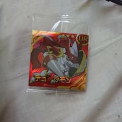 デジモンシールURレアのサムネイル