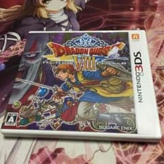 ドラゴンクエスト8 3dsのサムネイル
