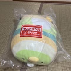 すみっコぐらし ラストワン賞 ぬいぐるみのサムネイル
