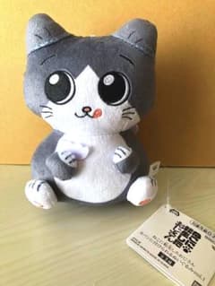 ⭐️ねこに転生したおじさん⭐️カバンに付けられるぬいぐるみvol.1 ぷんちゃん