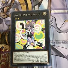 マネキンキャットのサムネイル