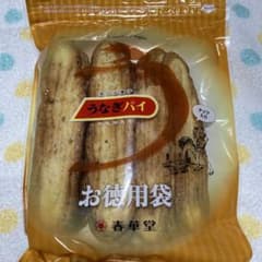 春華堂　うなぎパイナッツ入りお徳用袋　230gのサムネイル